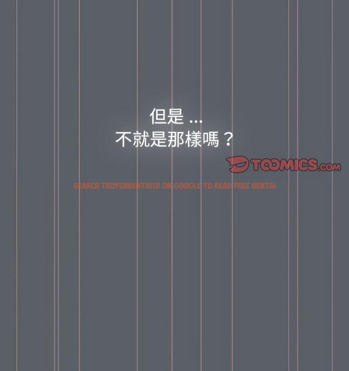 查看漫画分組換換愛 - 第106話 - www.tymanga.com中的1713353图片