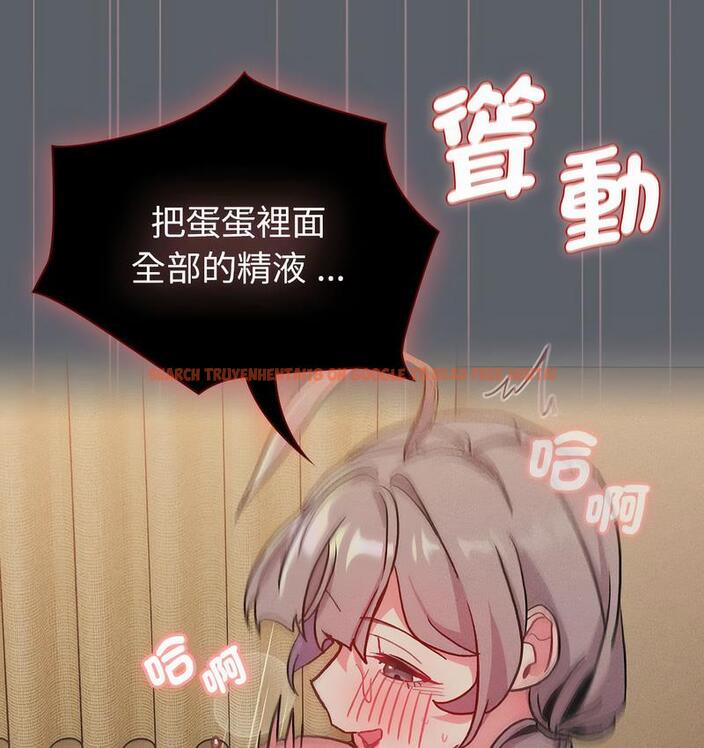 查看漫画分組換換愛 - 第106話 - www.tymanga.com中的1713356图片