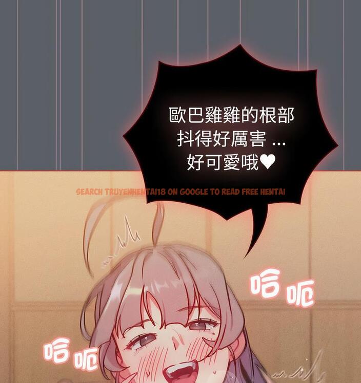 查看漫画分組換換愛 - 第106話 - www.tymanga.com中的1713361图片