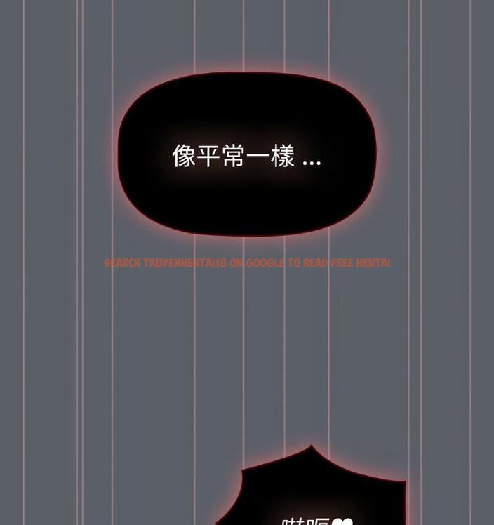 查看漫画分組換換愛 - 第106話 - www.tymanga.com中的1713367图片