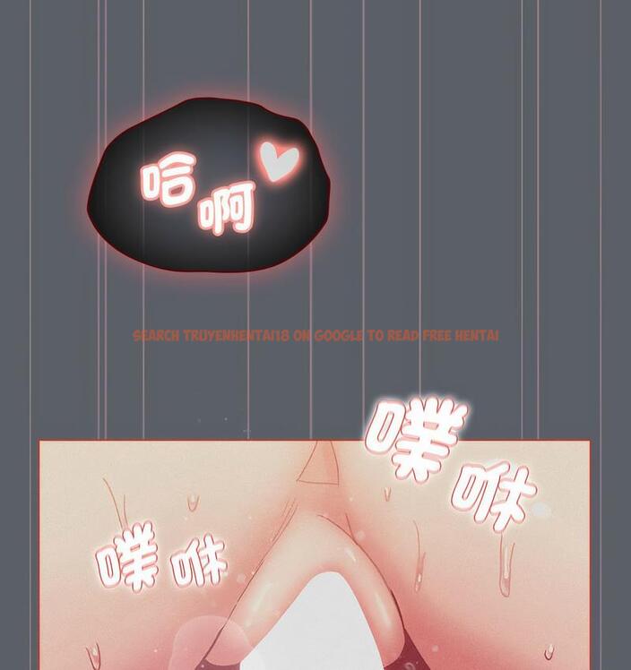 查看漫画分組換換愛 - 第106話 - www.tymanga.com中的1713375图片