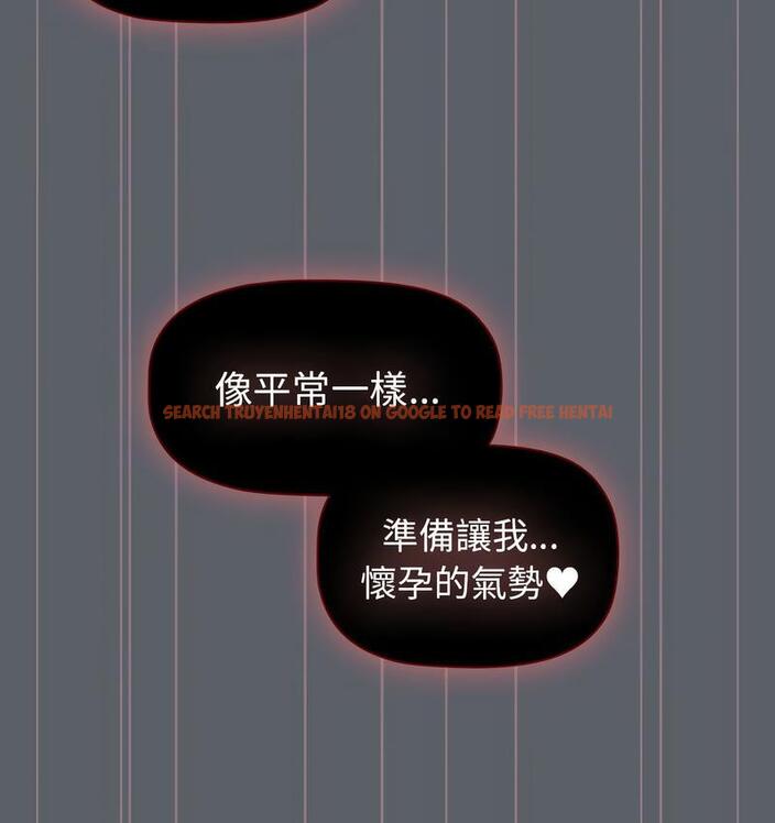 查看漫画分組換換愛 - 第106話 - www.tymanga.com中的1713378图片