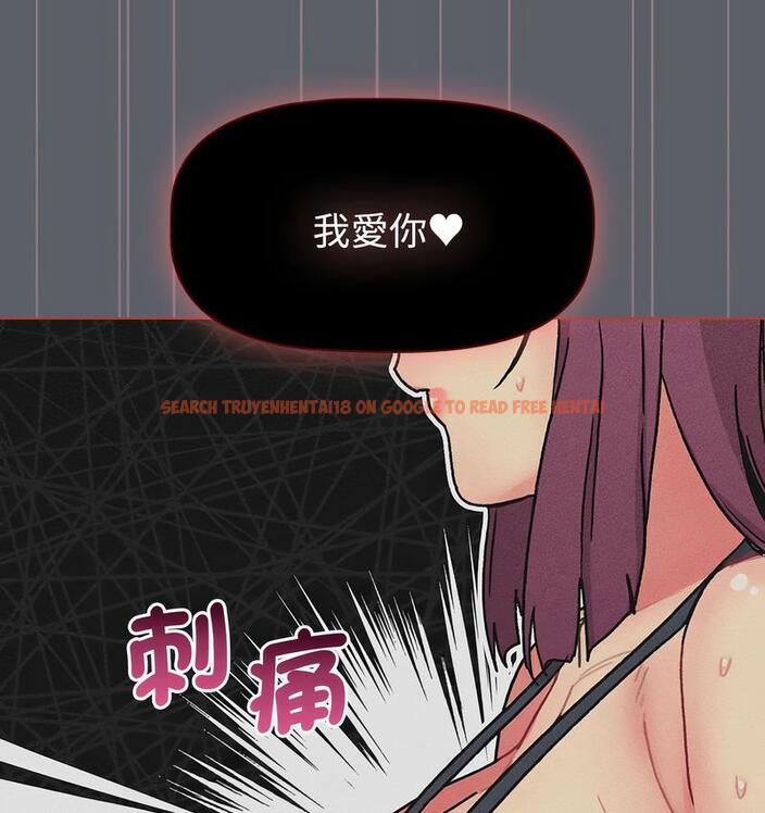 查看漫画分組換換愛 - 第106話 - www.tymanga.com中的1713379图片