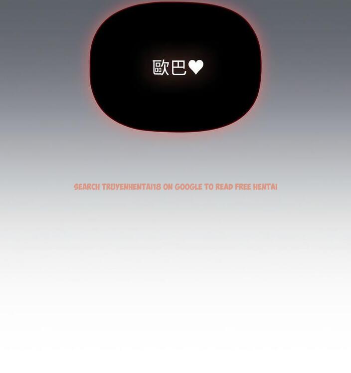 查看漫画分組換換愛 - 第106話 - www.tymanga.com中的1713382图片