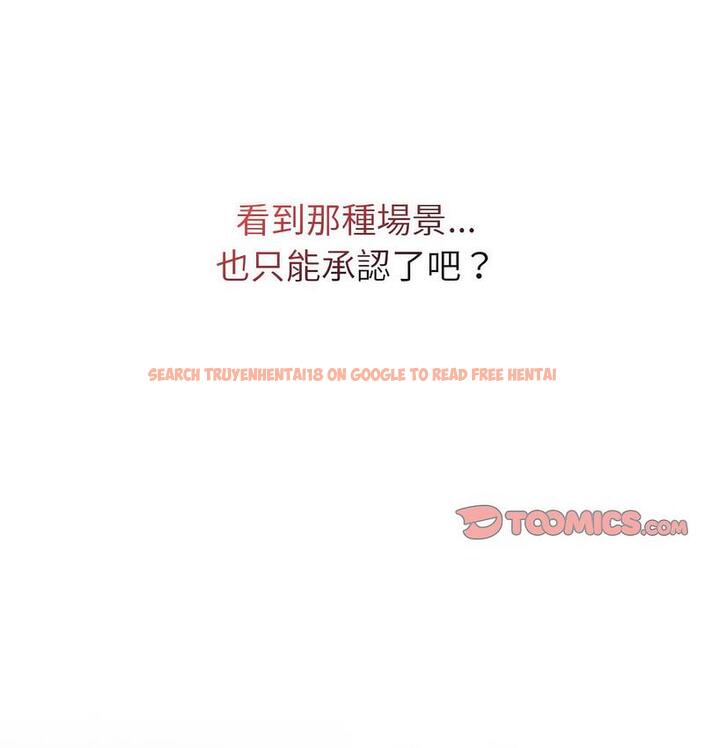 查看漫画分組換換愛 - 第106話 - www.tymanga.com中的1713383图片