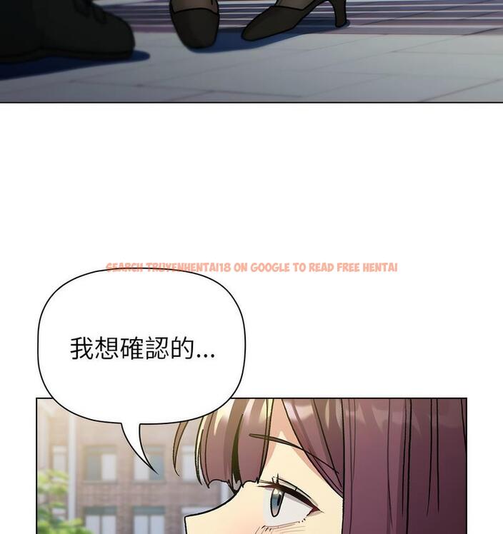 查看漫画分組換換愛 - 第106話 - www.tymanga.com中的1713386图片