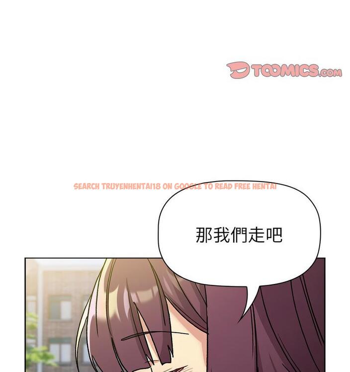 查看漫画分組換換愛 - 第106話 - www.tymanga.com中的1713389图片