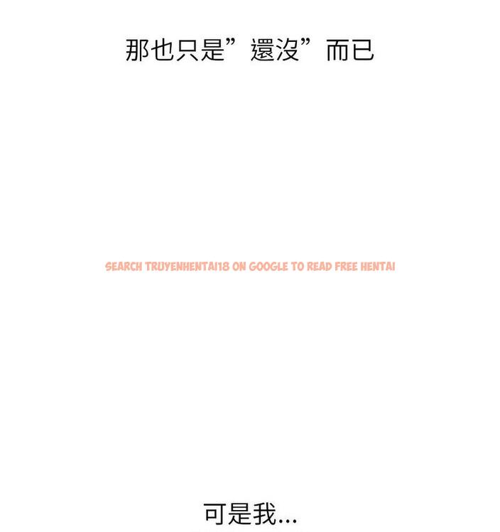 查看漫画分組換換愛 - 第106話 - www.tymanga.com中的1713392图片