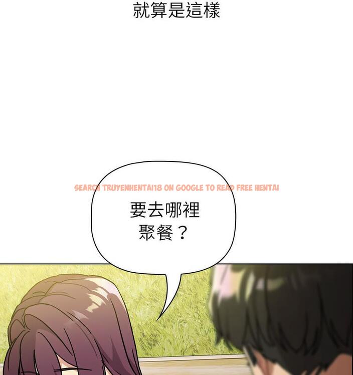 查看漫画分組換換愛 - 第106話 - www.tymanga.com中的1713393图片