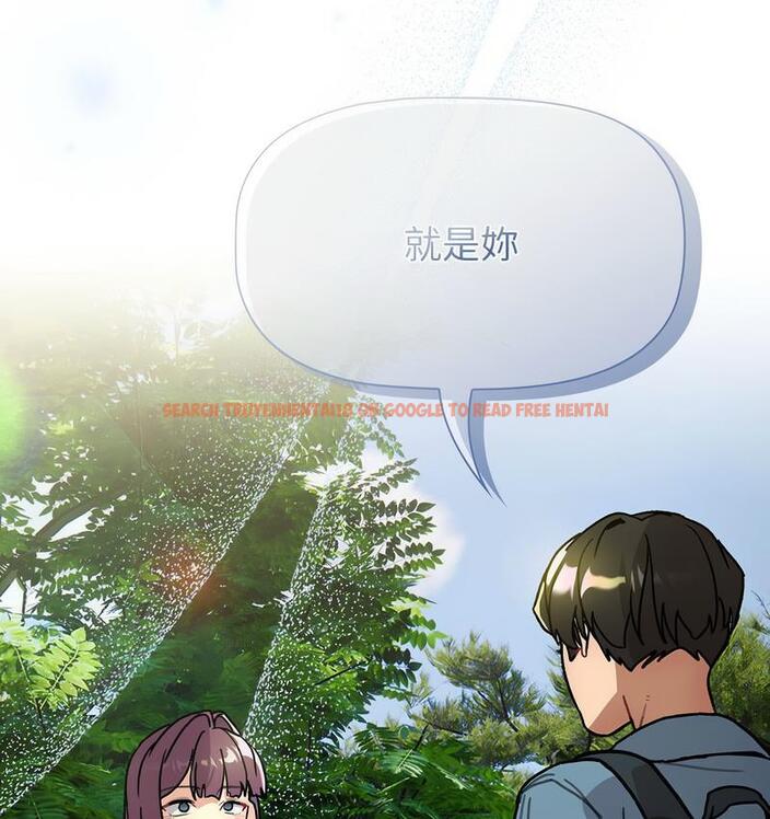 查看漫画分組換換愛 - 第106話 - www.tymanga.com中的1713399图片