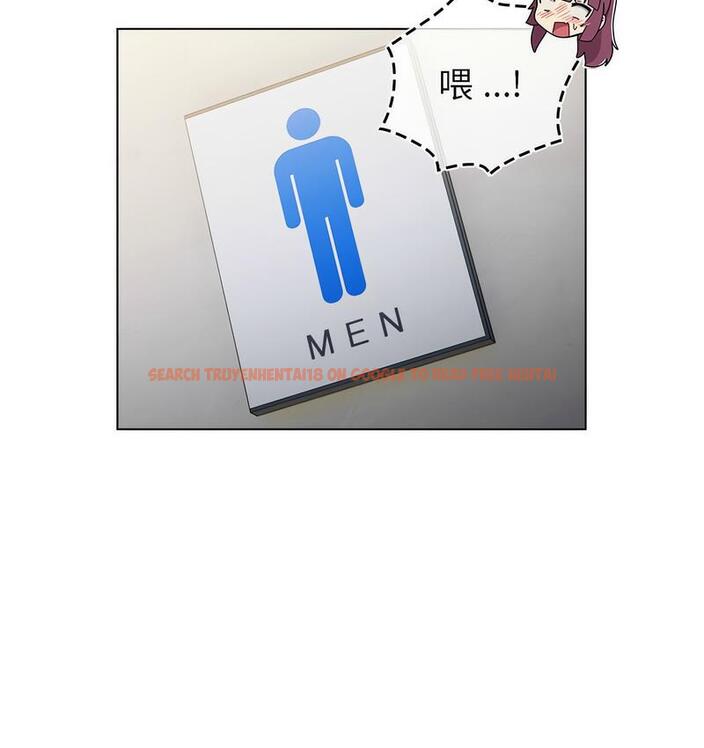 查看漫画分組換換愛 - 第106話 - www.tymanga.com中的1713410图片