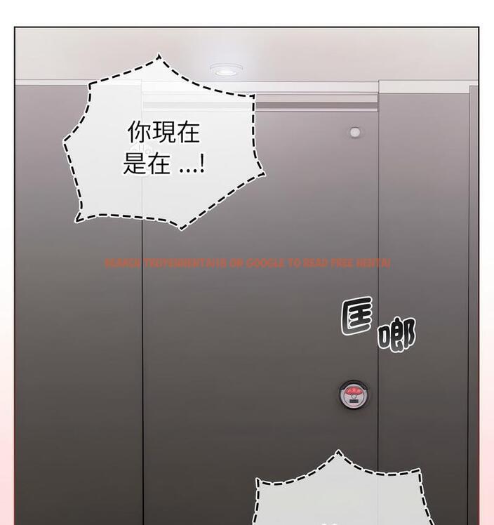 查看漫画分組換換愛 - 第106話 - www.tymanga.com中的1713411图片