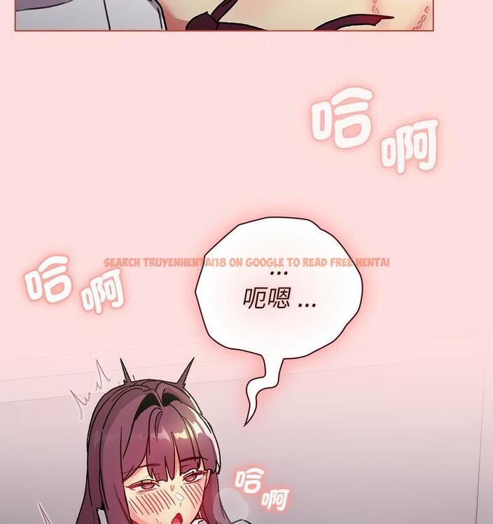 查看漫画分組換換愛 - 第106話 - www.tymanga.com中的1713420图片