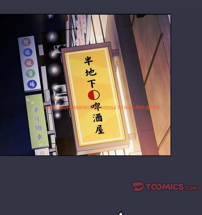 查看漫画分組換換愛 - 第106話 - www.tymanga.com中的1713425图片