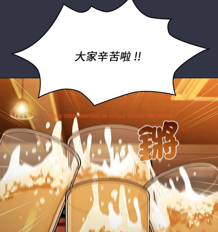 查看漫画分組換換愛 - 第106話 - www.tymanga.com中的1713426图片