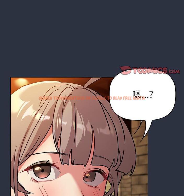 查看漫画分組換換愛 - 第106話 - www.tymanga.com中的1713431图片