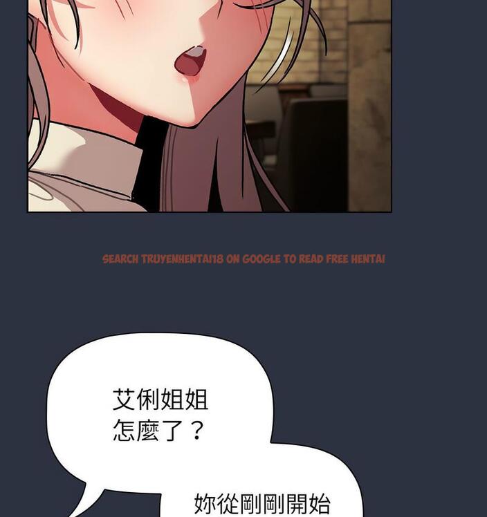 查看漫画分組換換愛 - 第106話 - www.tymanga.com中的1713432图片