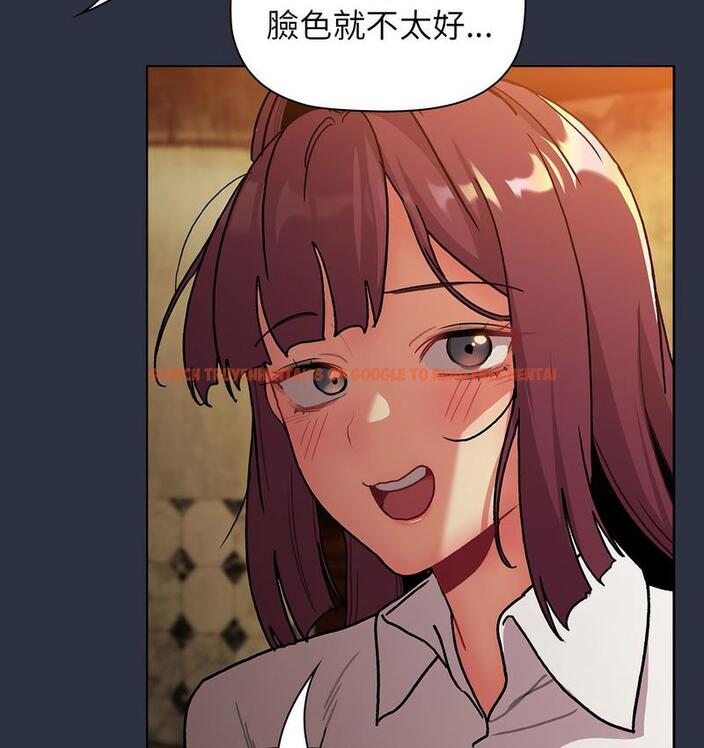 查看漫画分組換換愛 - 第106話 - www.tymanga.com中的1713433图片