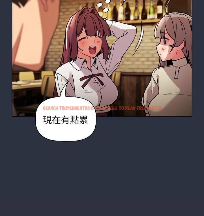 查看漫画分組換換愛 - 第106話 - www.tymanga.com中的1713436图片