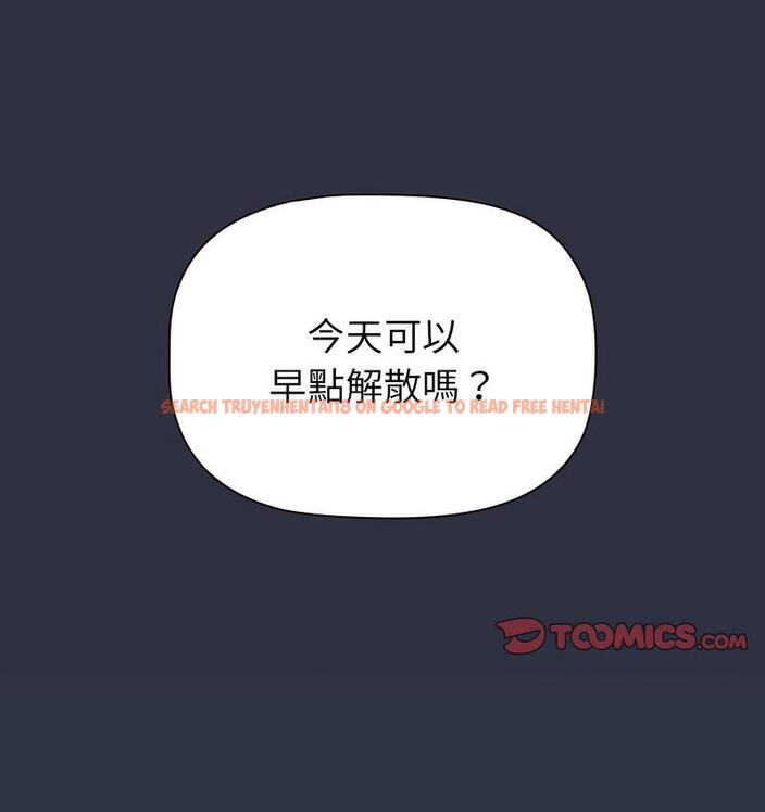 查看漫画分組換換愛 - 第106話 - www.tymanga.com中的1713437图片