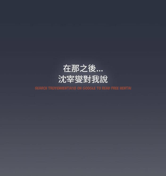 查看漫画分組換換愛 - 第106話 - www.tymanga.com中的1713444图片