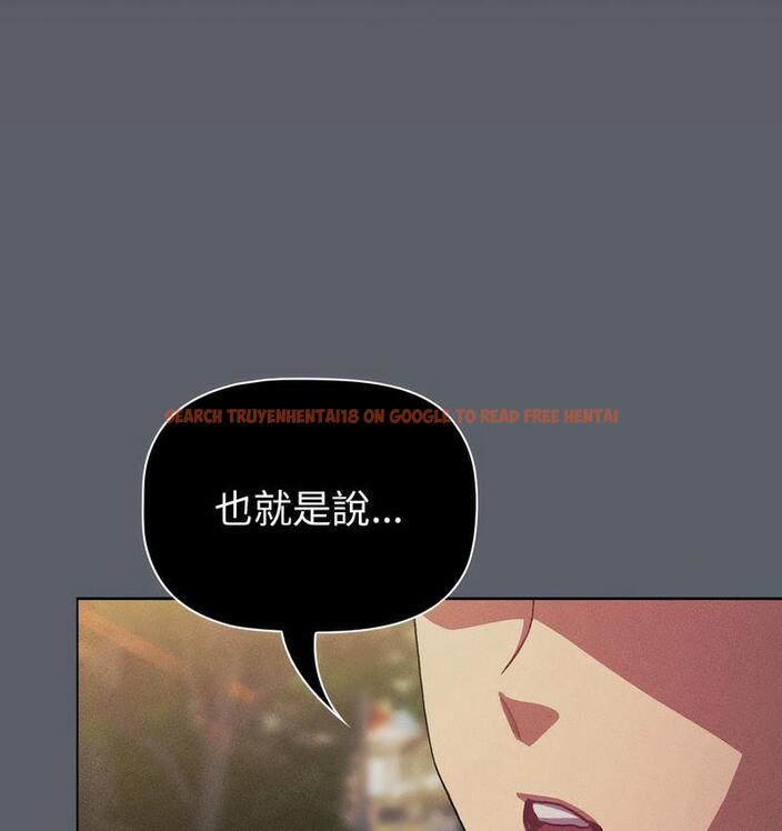 查看漫画分組換換愛 - 第106話 - www.tymanga.com中的1713445图片