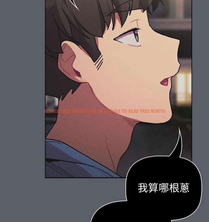 查看漫画分組換換愛 - 第106話 - www.tymanga.com中的1713453图片