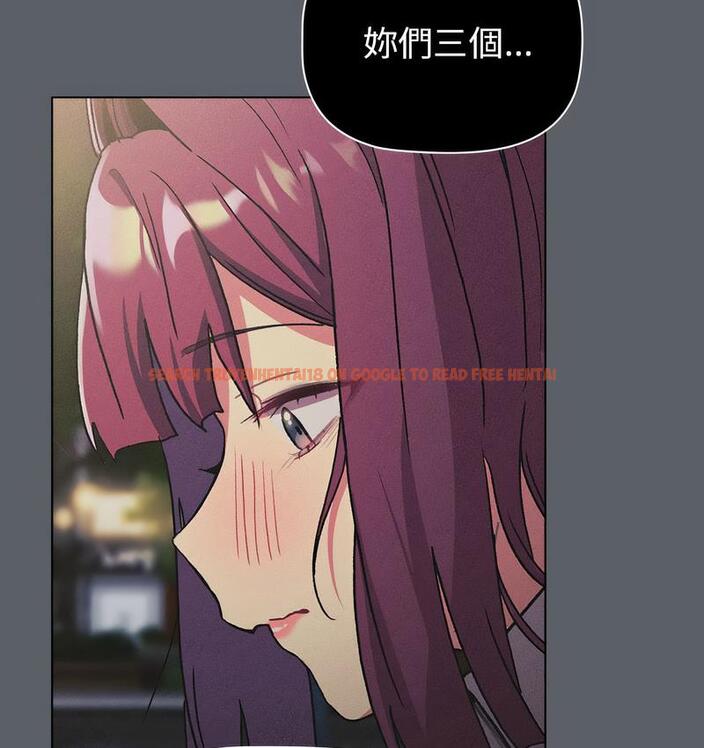 查看漫画分組換換愛 - 第106話 - www.tymanga.com中的1713454图片