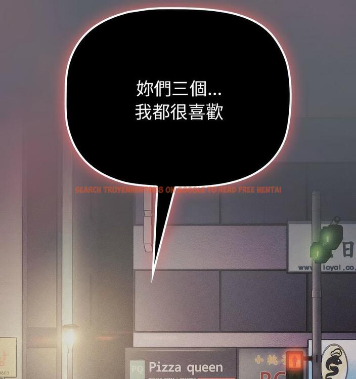 查看漫画分組換換愛 - 第106話 - www.tymanga.com中的1713458图片