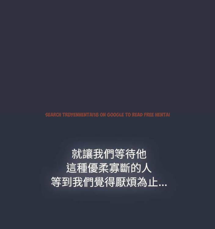 查看漫画分組換換愛 - 第106話 - www.tymanga.com中的1713463图片