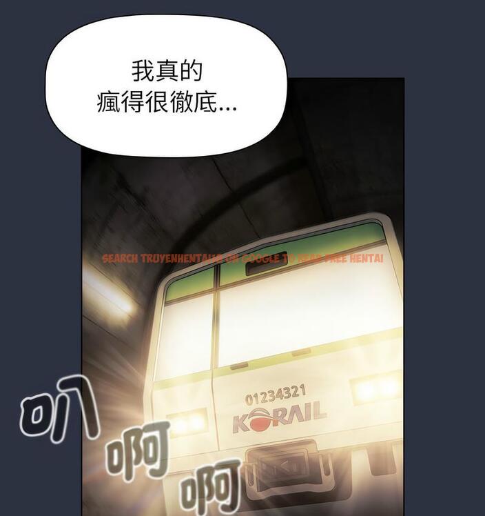 查看漫画分組換換愛 - 第106話 - www.tymanga.com中的1713470图片