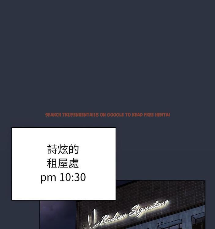 查看漫画分組換換愛 - 第106話 - www.tymanga.com中的1713472图片