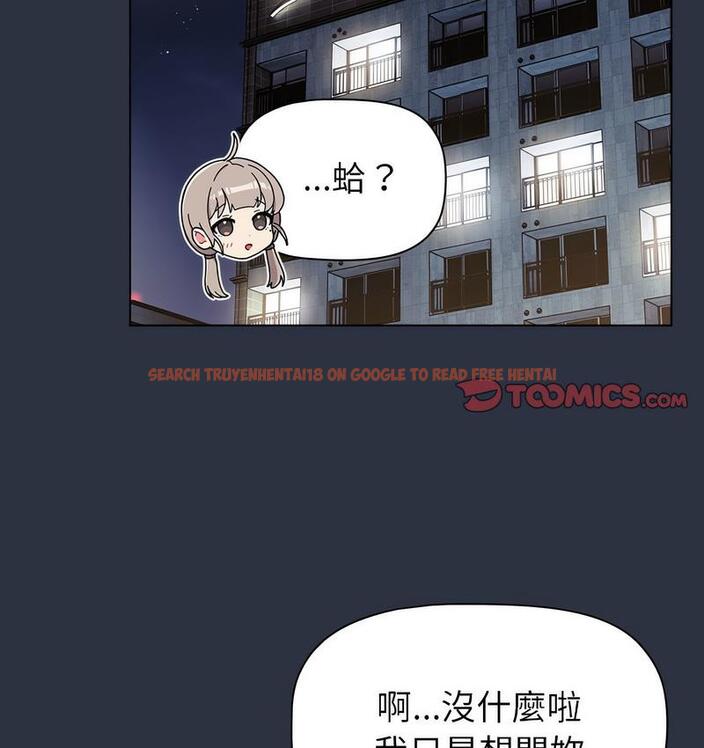 查看漫画分組換換愛 - 第106話 - www.tymanga.com中的1713473图片