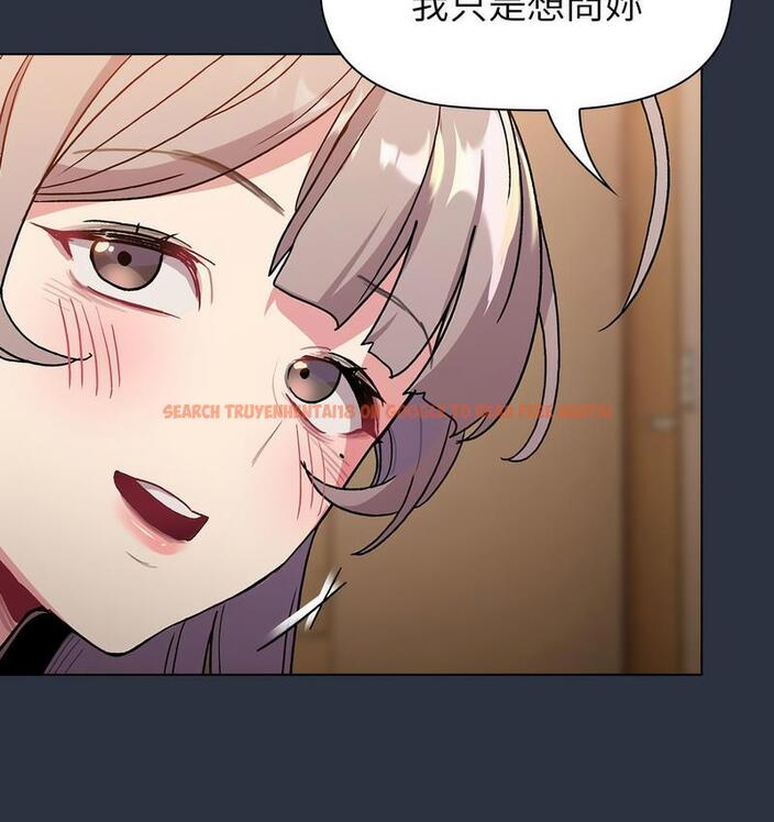 查看漫画分組換換愛 - 第106話 - www.tymanga.com中的1713474图片