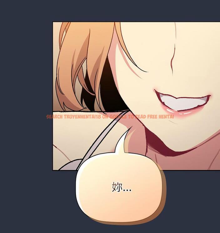 查看漫画分組換換愛 - 第106話 - www.tymanga.com中的1713475图片