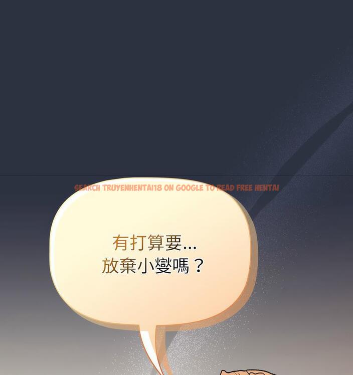 查看漫画分組換換愛 - 第106話 - www.tymanga.com中的1713476图片