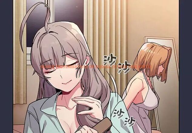 查看漫画分組換換愛 - 第107話 - www.tymanga.com中的1744403图片