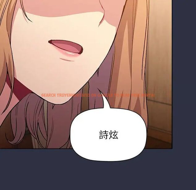 查看漫画分組換換愛 - 第107話 - www.tymanga.com中的1744405图片