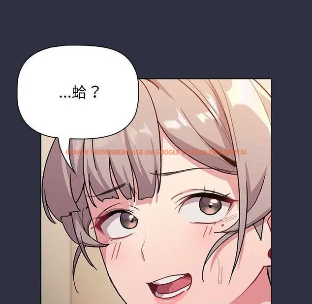 查看漫画分組換換愛 - 第107話 - www.tymanga.com中的1744412图片