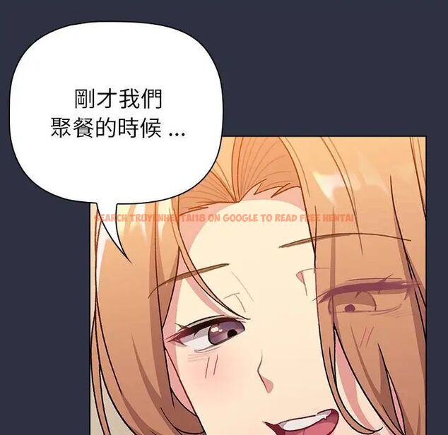 查看漫画分組換換愛 - 第107話 - www.tymanga.com中的1744415图片