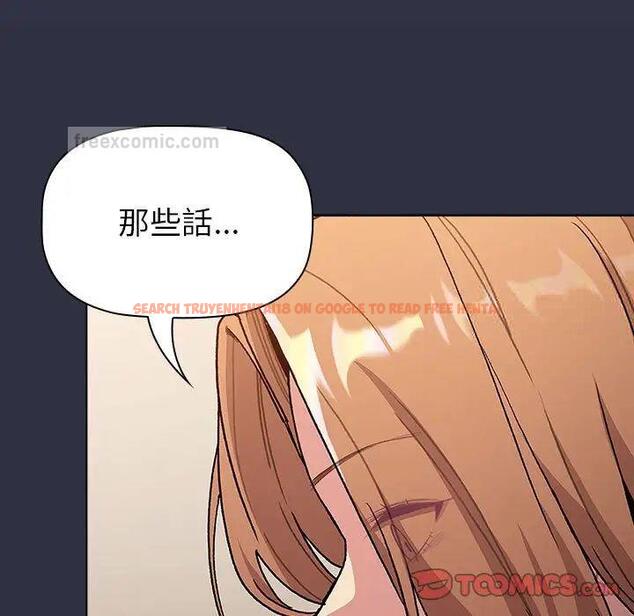 查看漫画分組換換愛 - 第107話 - www.tymanga.com中的1744420图片