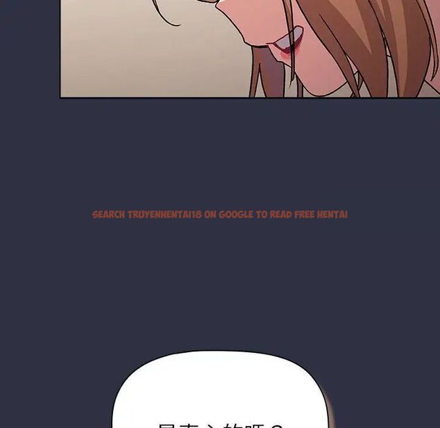 查看漫画分組換換愛 - 第107話 - www.tymanga.com中的1744421图片