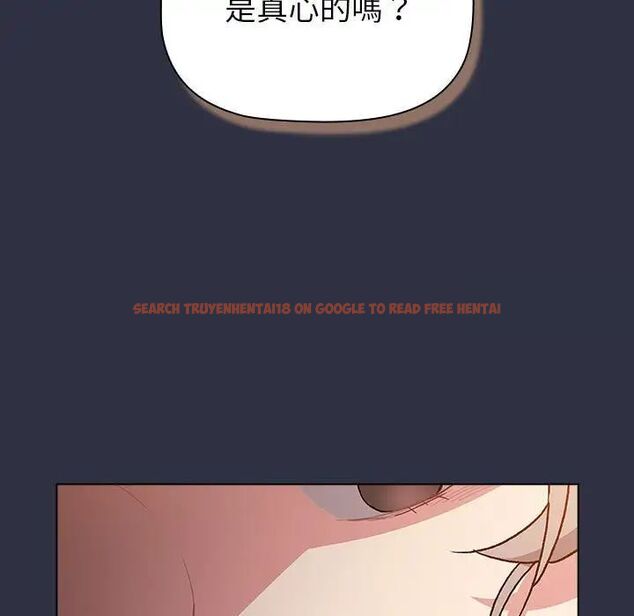 查看漫画分組換換愛 - 第107話 - www.tymanga.com中的1744422图片