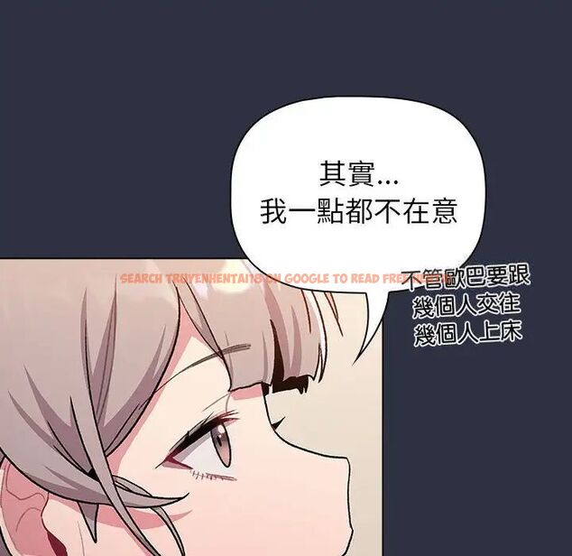 查看漫画分組換換愛 - 第107話 - www.tymanga.com中的1744429图片