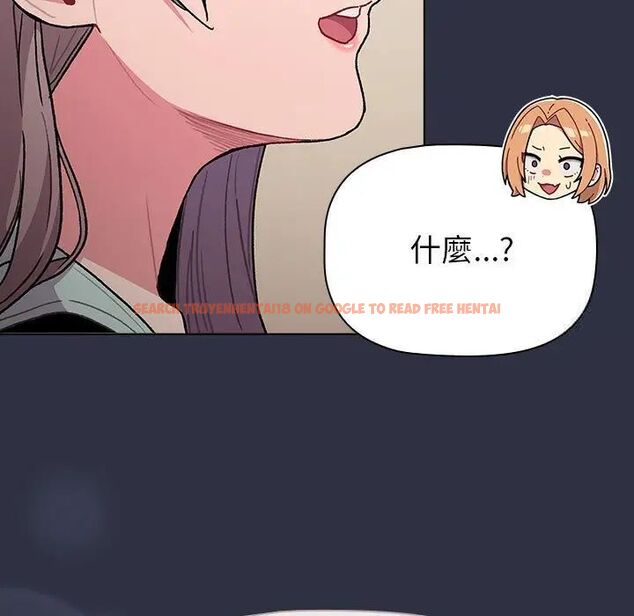 查看漫画分組換換愛 - 第107話 - www.tymanga.com中的1744430图片