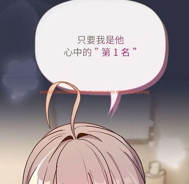 查看漫画分組換換愛 - 第107話 - www.tymanga.com中的1744431图片