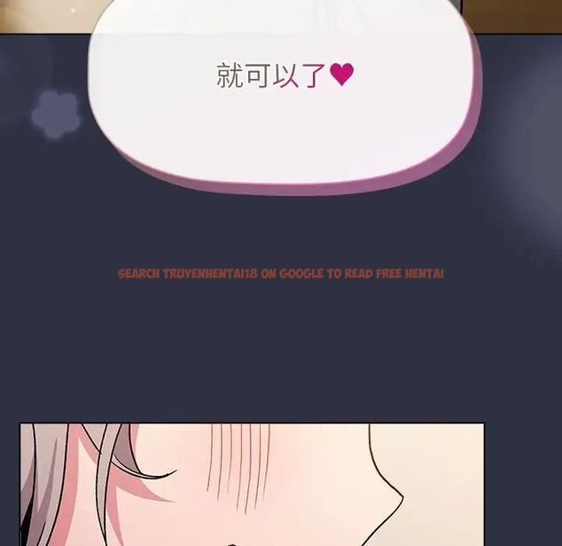 查看漫画分組換換愛 - 第107話 - www.tymanga.com中的1744434图片