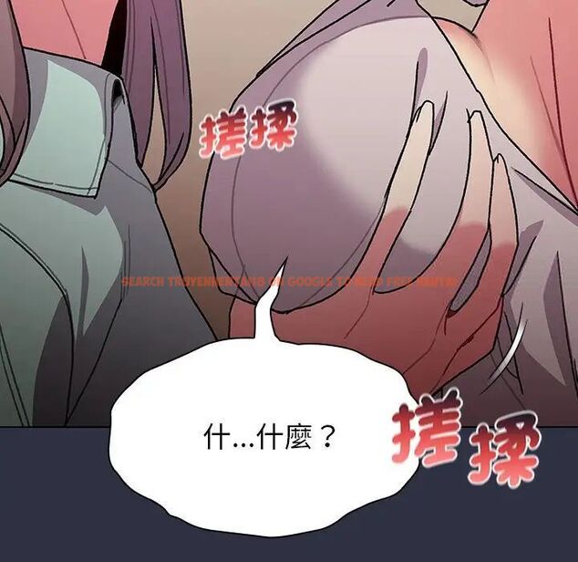 查看漫画分組換換愛 - 第107話 - www.tymanga.com中的1744440图片