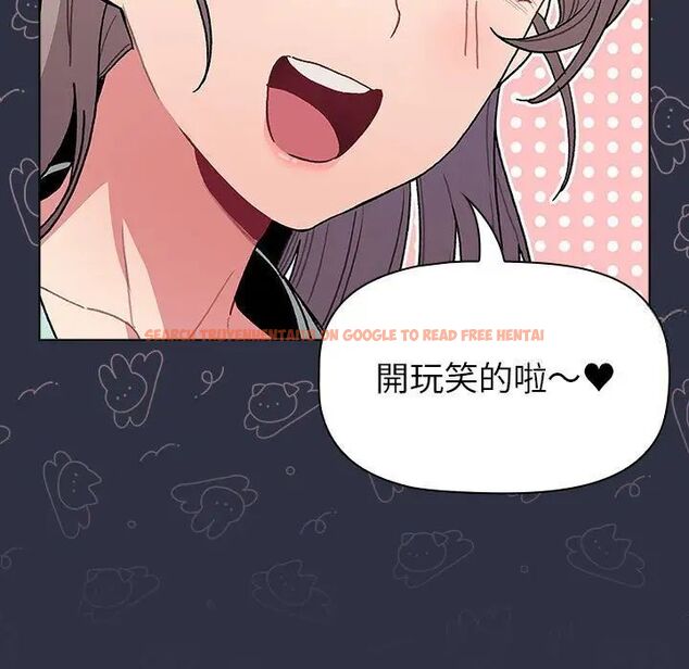 查看漫画分組換換愛 - 第107話 - www.tymanga.com中的1744442图片