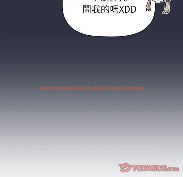 查看漫画分組換換愛 - 第107話 - www.tymanga.com中的1744444图片